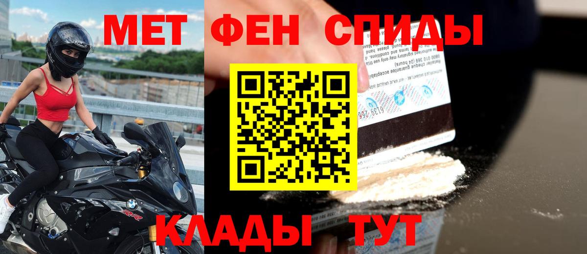 Асбест  Амфетамин  Амфетамин  АМФ VHQ  Вход с VPN 