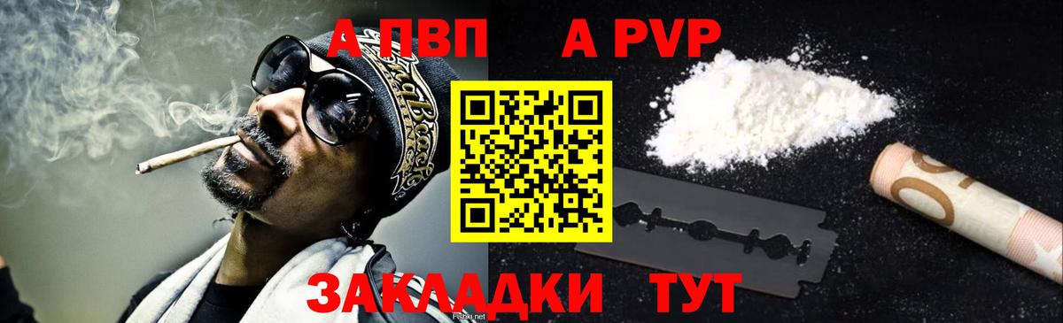 APVP VHQ Асбест