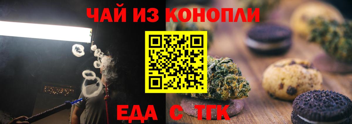 Асбест  Canna-Cookies марихуана  Вход с VPN 