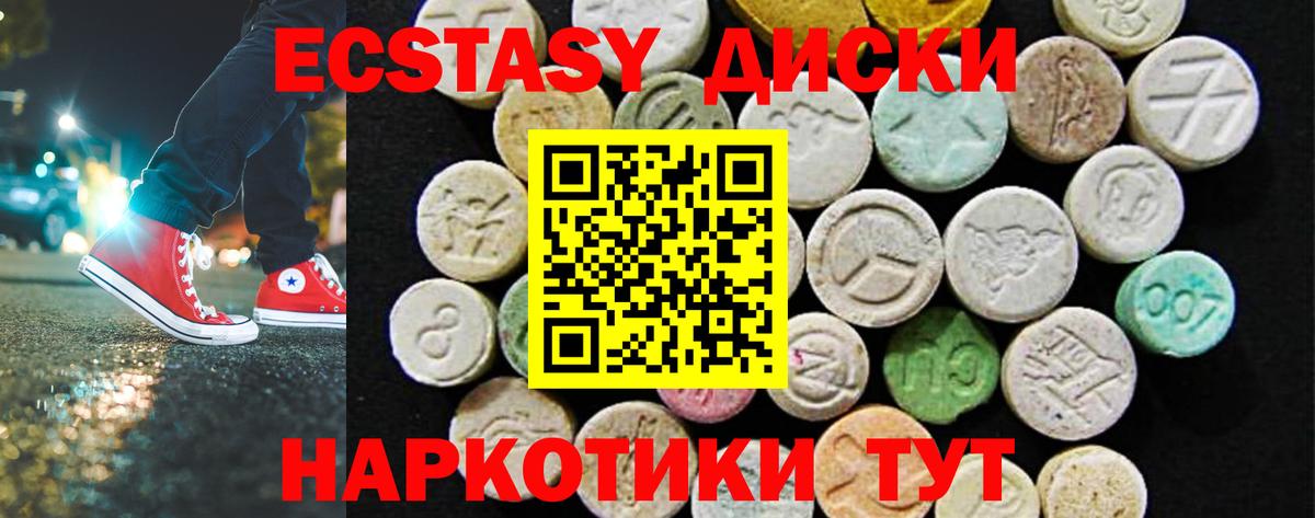 Ecstasy VHQ Асбест