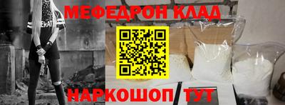 марки nbome Бузулук