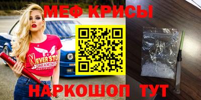 наркотики Бугуруслан