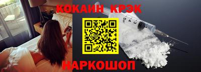 кокаин премиум Будённовск