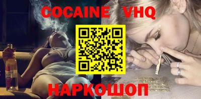 наркотики Бугуруслан