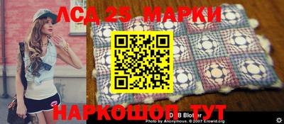 марки nbome Бузулук