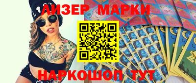 кристаллы Гудермес