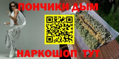 марки nbome Бузулук