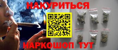 наркотики Бугуруслан
