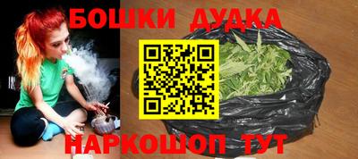 наркотики Бугуруслан