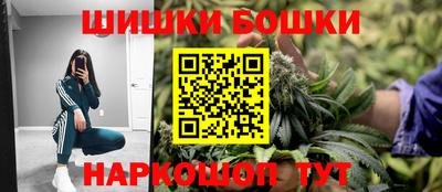 кокаин премиум Будённовск