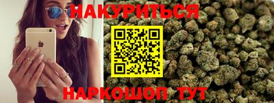 наркотики Бугуруслан