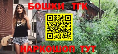 наркотики Бугуруслан