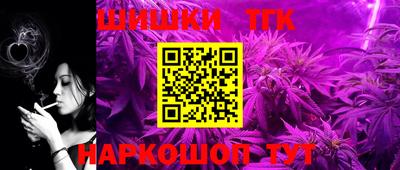 марки nbome Бузулук