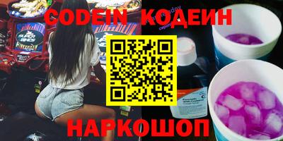 наркотики Бугуруслан