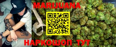 марки nbome Бузулук