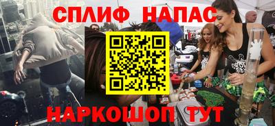 кокаин премиум Будённовск
