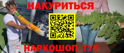 наркотики Бугуруслан
