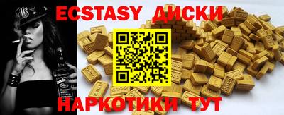 кокаин премиум Будённовск