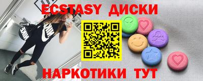 наркотики Бугуруслан