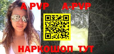 кокаин премиум Будённовск
