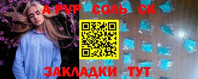 кокаин премиум Будённовск