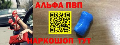 наркотики Бугуруслан