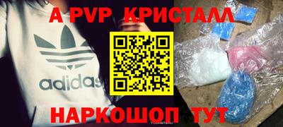 каннабис Гуково