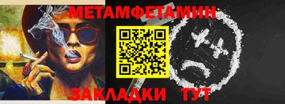 наркотики Бугуруслан