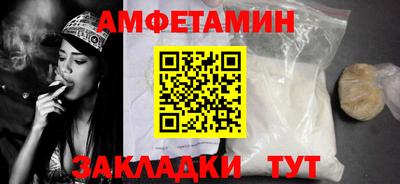марки nbome Бузулук