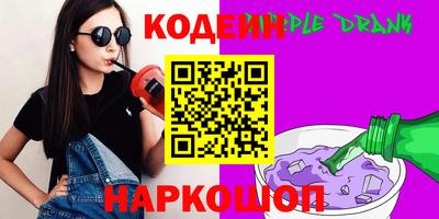 марки nbome Бузулук