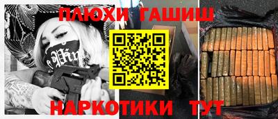 марки nbome Бузулук
