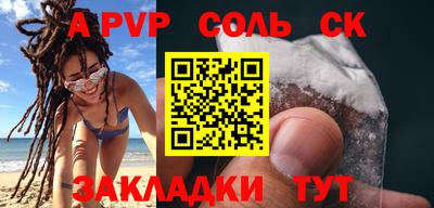 кокаин премиум Будённовск