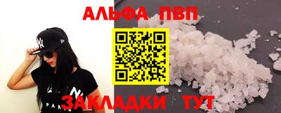 марки nbome Бузулук