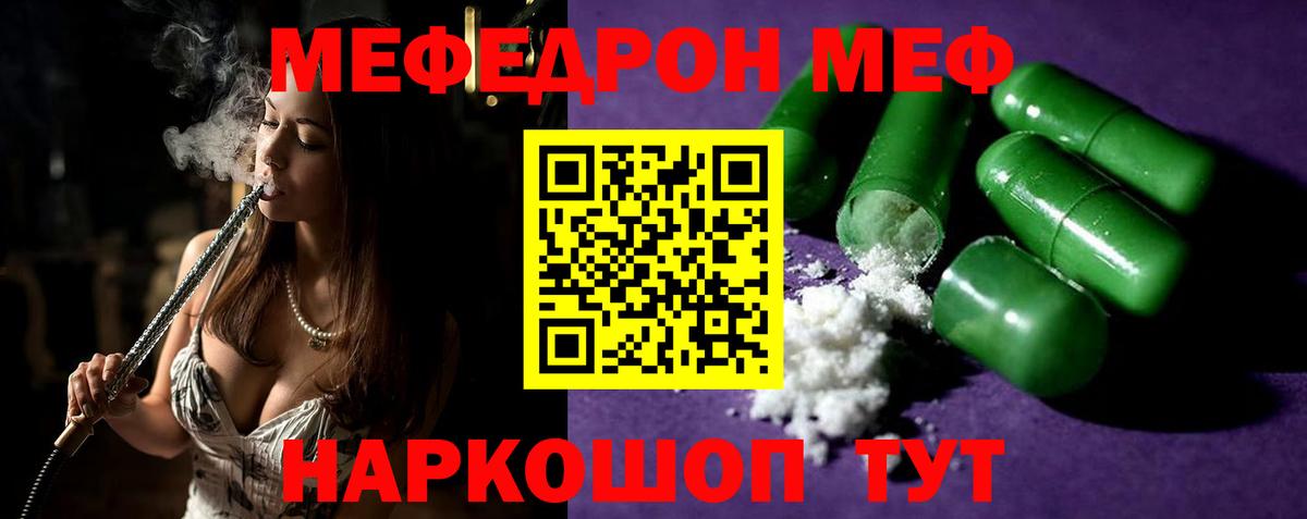Меф   Гашиш  Кокаин  Вход с VPN  Асбест  Конопля  ГАШИШ 