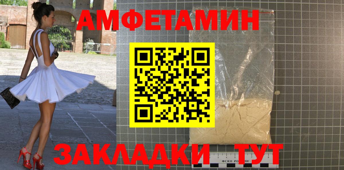 МЕТАМФЕТАМИН Methamphetamine Асбест