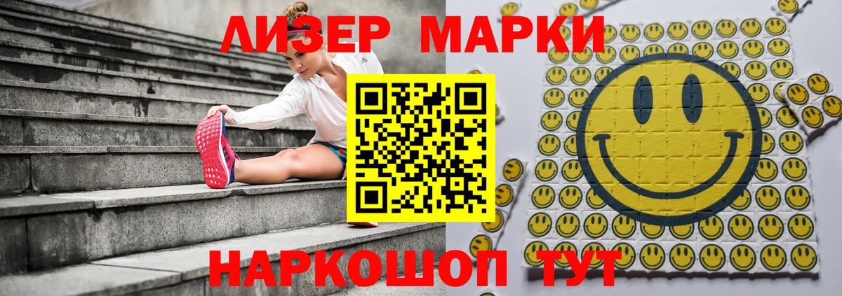 НБОМе Асбест