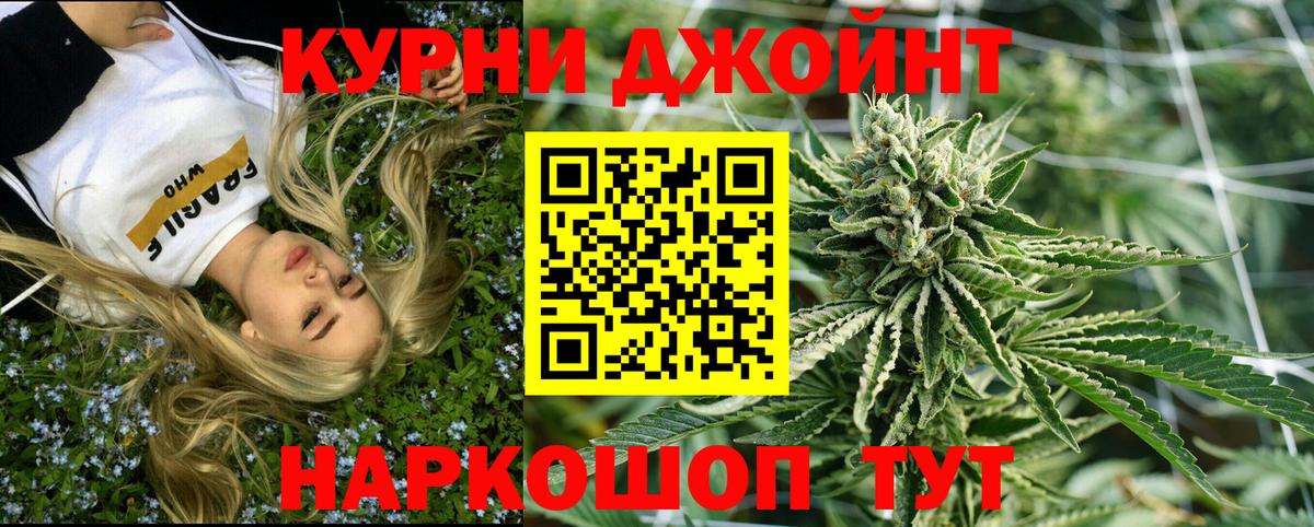 Бошки марихуана Amnesia Асбест